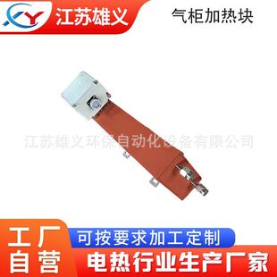 Heating block �♙�ӟ�K �댧�w����ؚ��A��