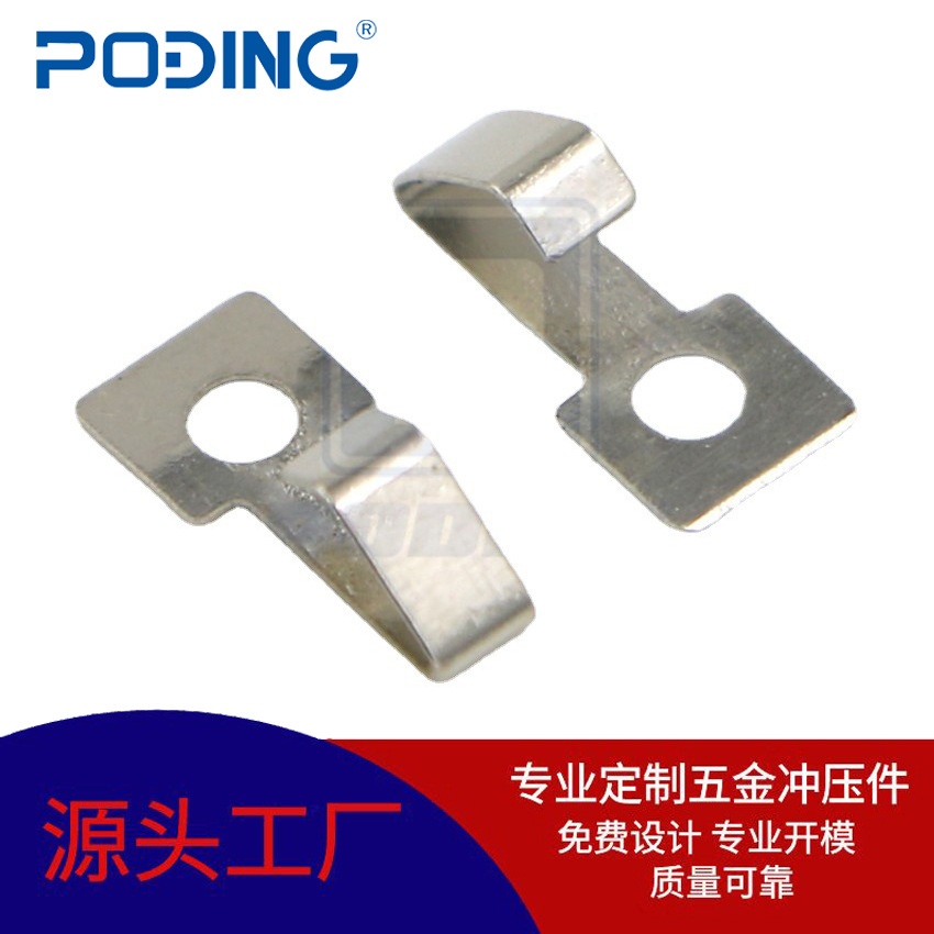 五金弹片 电池接触片 纽扣电池弹片 电源导电片 电池负极片