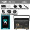 X8 Black Gold Flat Cover Model ⑤ [Three-piece set with corner corners + corner folding umbrella stand + competitive bait box]