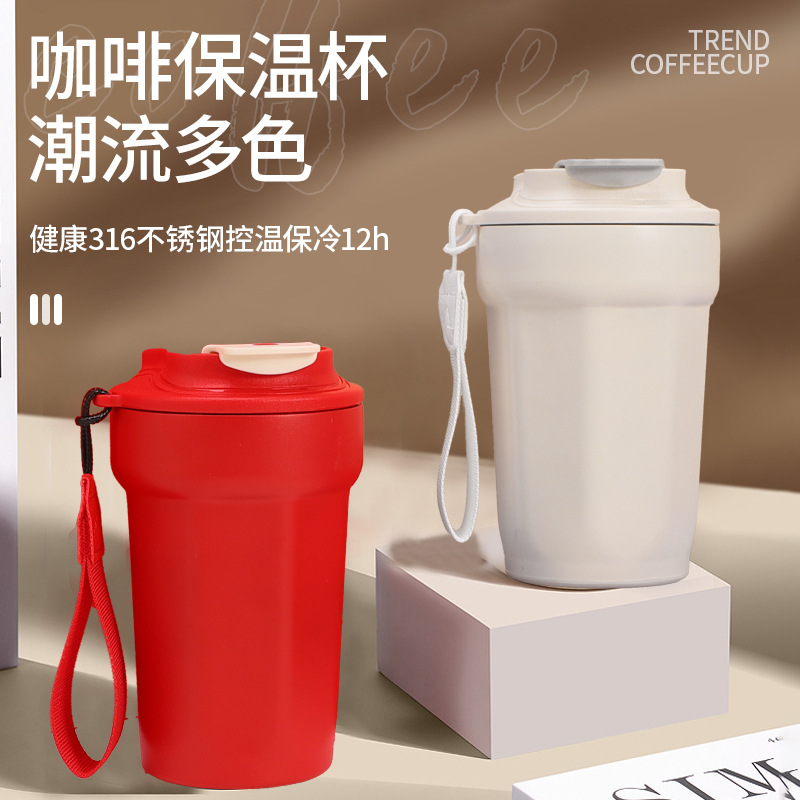 新款便携不锈钢保温杯学生简约随手杯礼品水杯便携提绳八角咖啡杯
