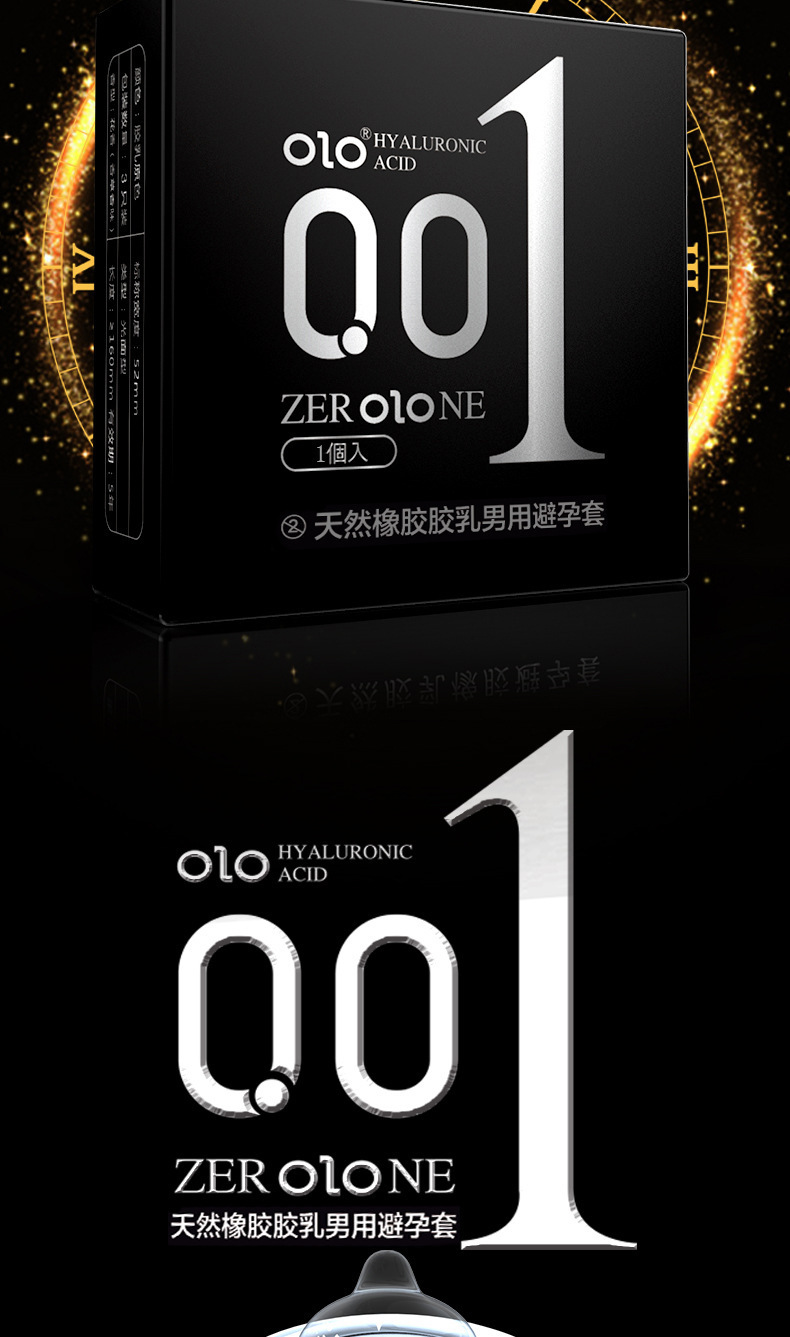 Shangpai Ultra-Thin Latex Condoms 1-Pack Travel Size, Hyaluronic Acid Lubricated — detail image 7