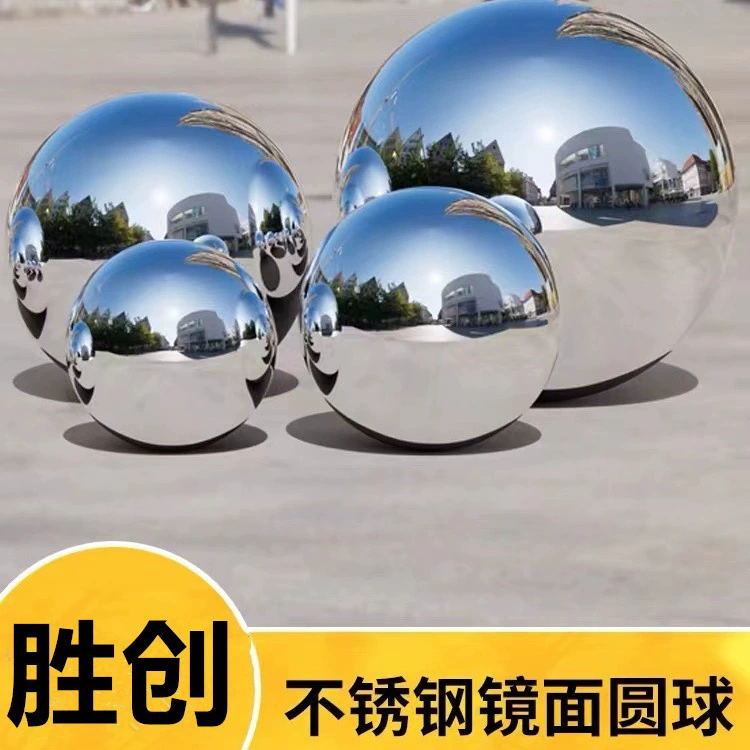 Заводская поставка: утолщенные пустотелые шары из нержавеющей стали, металлические плавающие шары, пустотелые шары из нержавеющей стали 201, 304