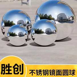 工厂直发加厚不锈钢空心球浮球空心球不锈钢空心球201 *1.2mm壁厚