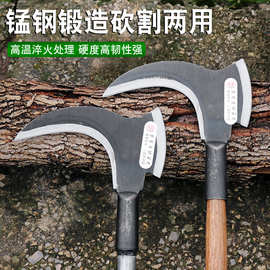 圆形双砍镰刀农用收割秸秆割草砍树枝砍柴刀批发农用工具割草刀