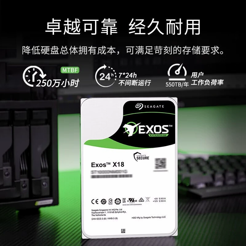 Новый оригинал ST16000NM000J 16TB Galaxy X18 enterprise-level вертикальный CMR механический жесткий диск 16T белый