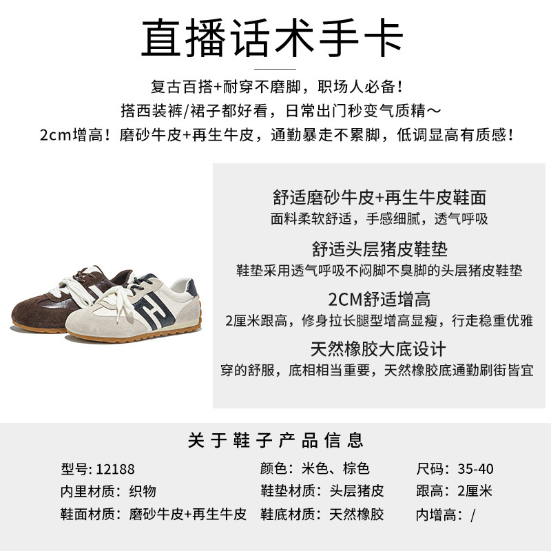 真皮复古德训鞋女2025秋季新款轻便休闲百搭赛车鞋平底运动女鞋潮|undefined