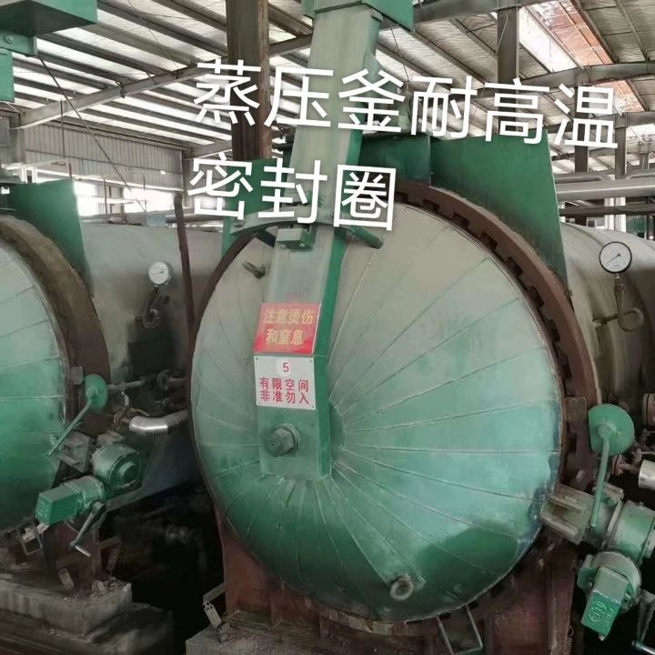 管桩蒸压釜耐高温密封圈，加气砖蒸压釜专用密封圈