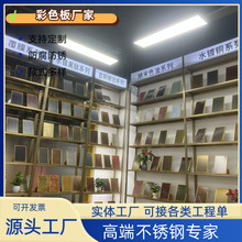 304不锈钢 镜面拉丝乱纹玫瑰金黑钛香槟金古铜色不锈钢 /彩色板8K