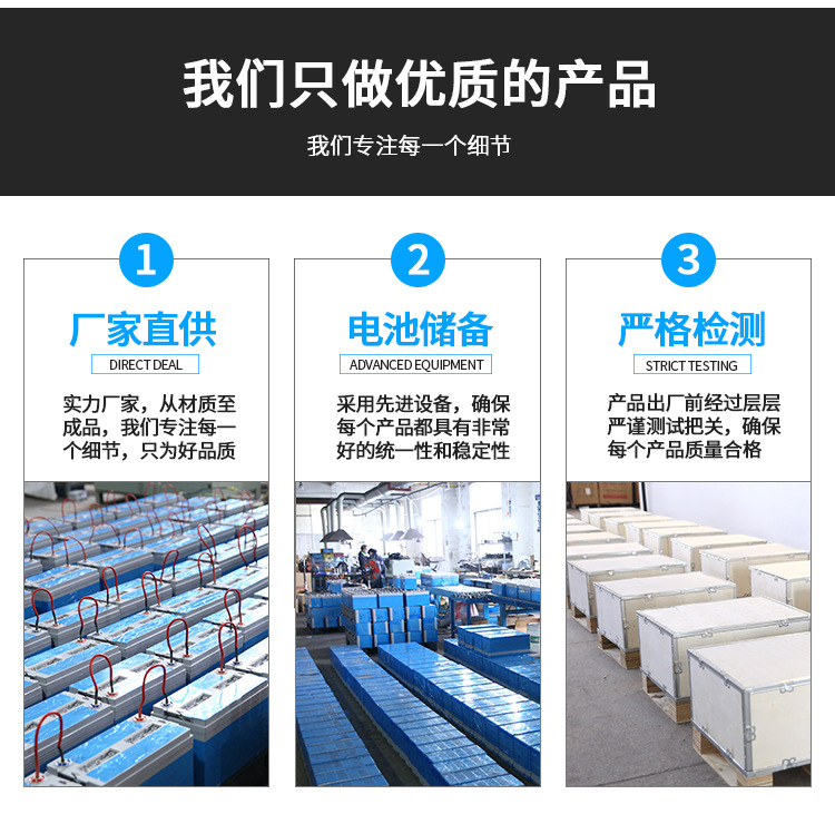 非储新能源--详情页-磷酸铁锂电池_17