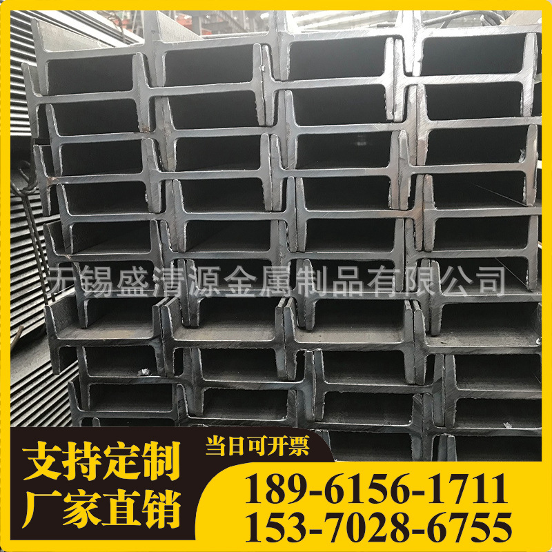 批发Q235B工字钢 工程建筑结构承重工字钢 热轧工字钢 工字钢拉弯