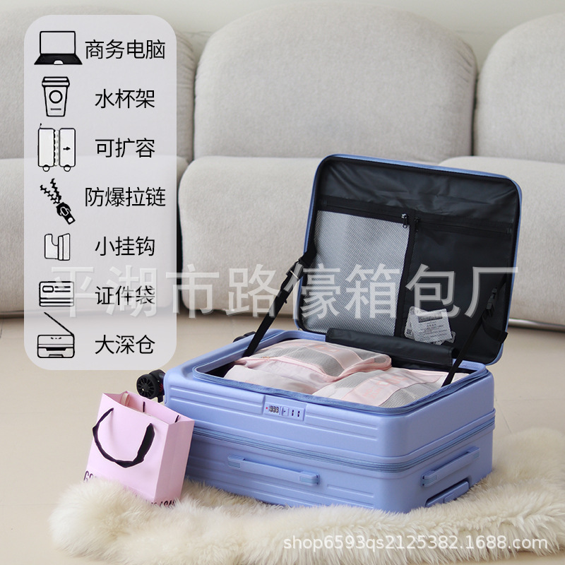 Side Opening Luggage Case Women's 2024 New Expandable Multifunctional Trolley Case 26 Inch Suitcase Boarding Luggage Case Men's Side Opening Luggage Case Women's 2024 New Expandable Multifunctional Trolley Case 26 Inch Suitcase Boarding Luggage Case Men's