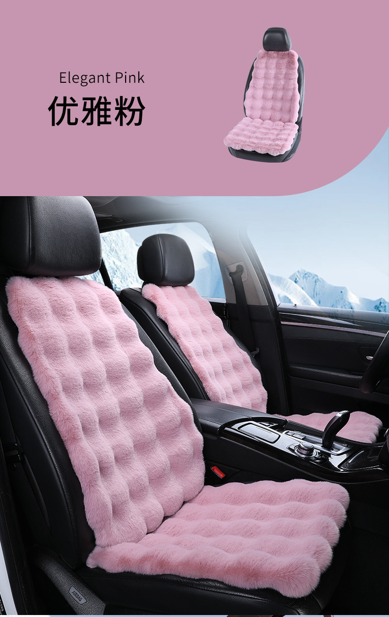 temu Amazon new bubble velvet car cushion rabbit plush warm winter three-piece plush