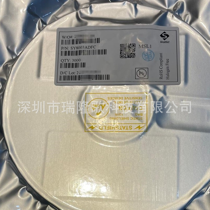 SY8003ADFC SY8003 DFN8 矽力杰 DC-DC芯片 全新正品