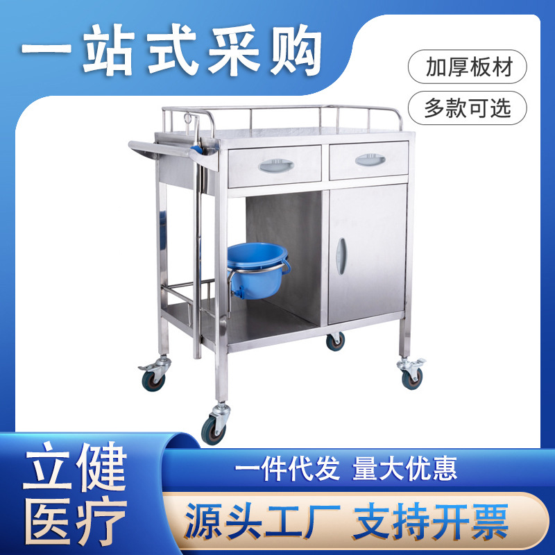 不锈钢抢救车医用推车麻醉柜上翻盖药品急救车输液换药护理推车