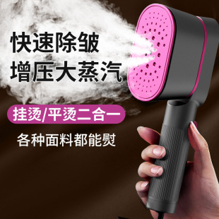 Garment Ironing Machine Handheld Household Ironing Machine Iron Removable Mini Portable Household Electric Iron