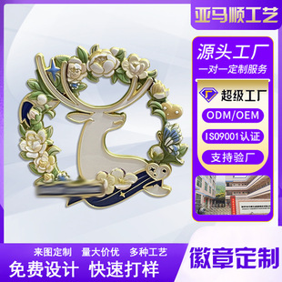 Custom Metal Badges for Coffee-Related Products, Company Logo Pendants, Gift Birthday Series Badges Manufacturer