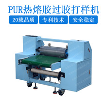 PUR�����z�^�z��әC �����z�^�z�C pur���ۉT�z�T���C