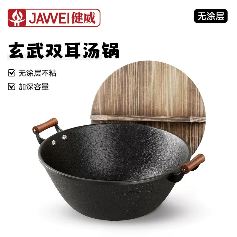 新款龟纹玄武系列汤锅大容量双耳炖煮锅无涂层汤锅通用炉灶平底锅