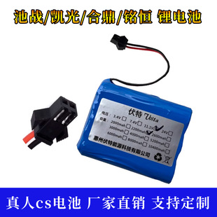 ����CS�b��늳ؽM�ؑ�/�P��/�϶�㑐a11.1V/12v2600mah䇌���늳�