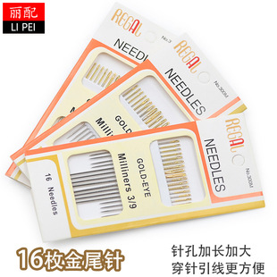 Sewing needle 16 gold tail 3/9 multi-purpose hand sewing fine carbon steel hand sewing needle gold tail hand sewing needle factory outlet