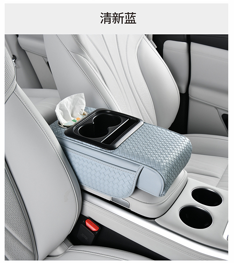 Bamboo Leather Car Armrest Box Pad Car Tissue Box Universal Storage Bag Elbow Rest Pad Multi-Functional Heightening Pad