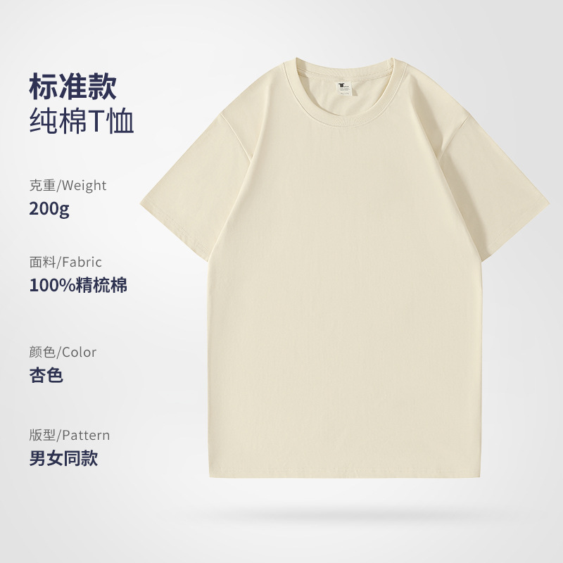 [핫스타일] 살구색