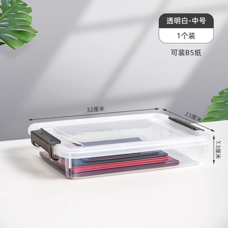 X-6313 작은 식별 상자 투명 1 팩