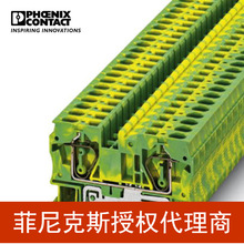 ���������˹  �ӵض��ӵ������ӻ��� - ST 6-PE - 3031500