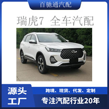 �羳���� ������7 ȫ܇��� ���U��/܇�����ټ� �r��ϵ�ͷ�