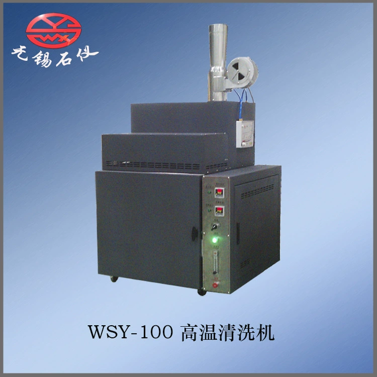 Wuxi Petroleum Instrument Factory/WSY-100 Высокотемпературная машина для очистки Растворитель Высокотемпературная термическая декомпозиция Автоматическая Очистка
