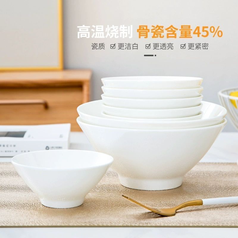 高档复古陶瓷日式斗笠碗5英寸商用骨瓷饭碗高颜值小碗面碗米饭碗
