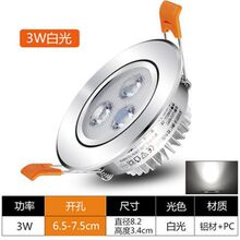 led����컨���͏d���ţ�۶���3w5��7W12WǶ��ʽͲ�����{���Ƕ�