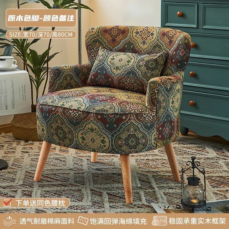 Sofá retro americano para una persona pequeña sala de estar balcón silla de ocio dormitorio sofá tela de flores silla de trago perezosa