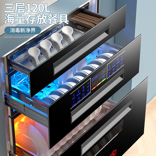 Wholesale UV three-layer 120L disinfection cabinet embedded household small kitchen tableware tableware disinfection cupboard