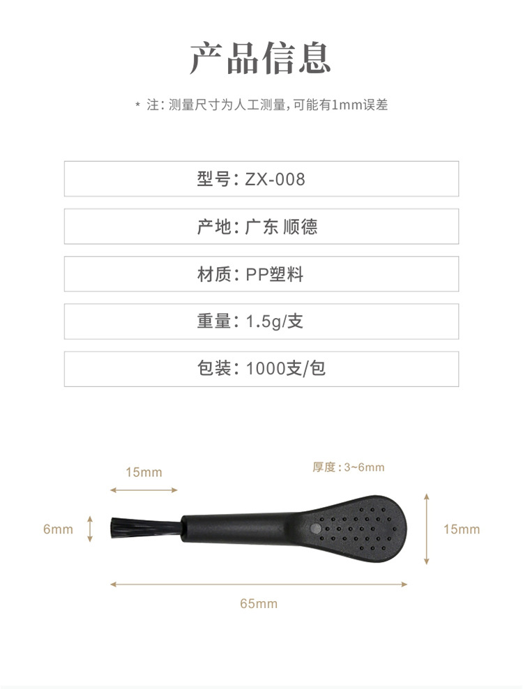 008黑柄详情_02.jpg