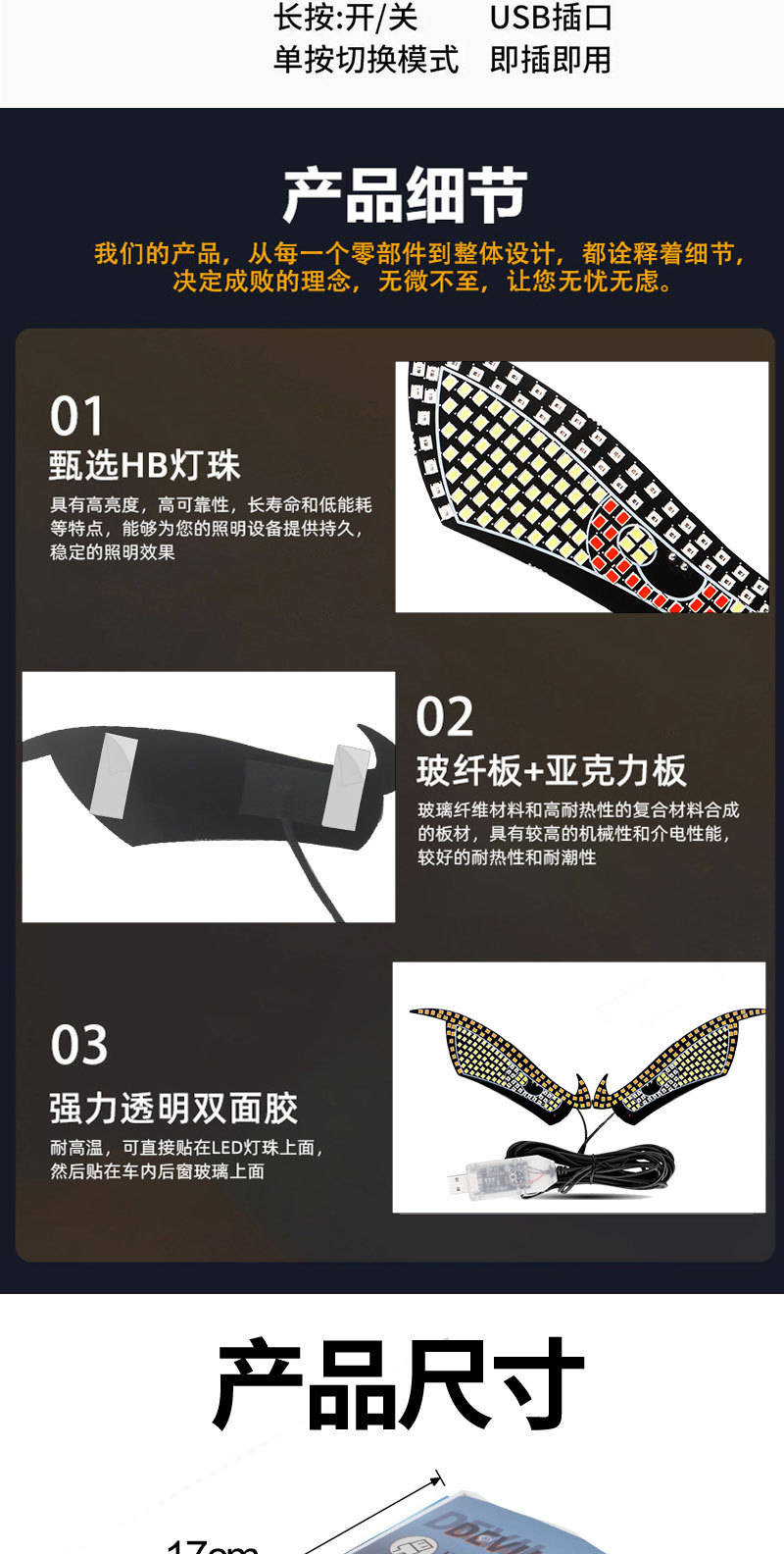 New Product USB 11 Modes Car Led Decorative Light Modified Kazilan Big Eyes Devil Eye Light Personalized Decoration