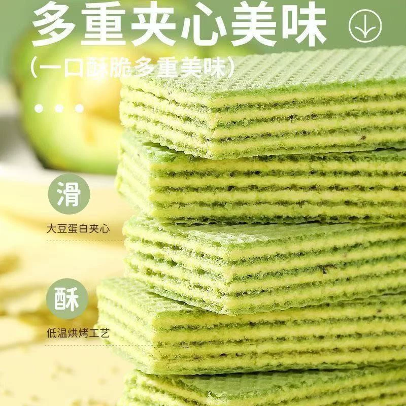 Безсахарные цельнозерновые вафли с белком, лист крал Шизе? (Kale Chia Seed Wafer Cookies Protein Bar Snacks Wholesale Shipping)