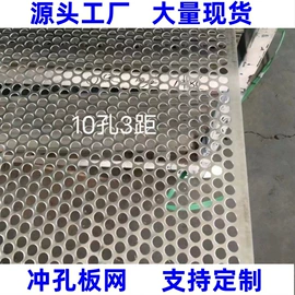 护栏网;防护栏;金属板网
