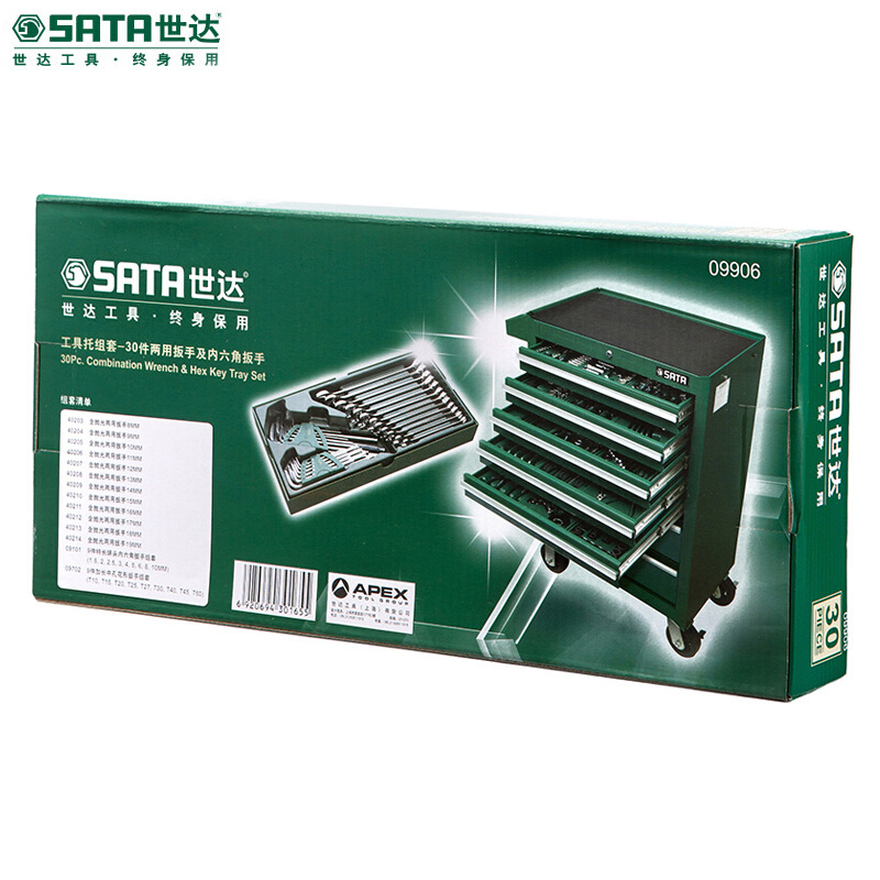 世达 09906件两用扳手及内六角扳手工具托组套套筒扳手两用维修套装
