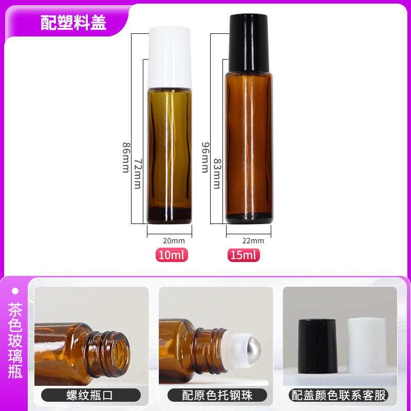 10ml; botella de color marrón cubierta de plástico negro; vidrio
