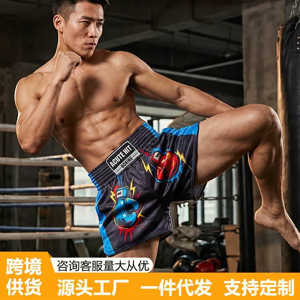 Ufc Fighting Training Pants Muay Thai Mma Competition Boxing Printed Sports Pants Unisex Adult Cross-Border