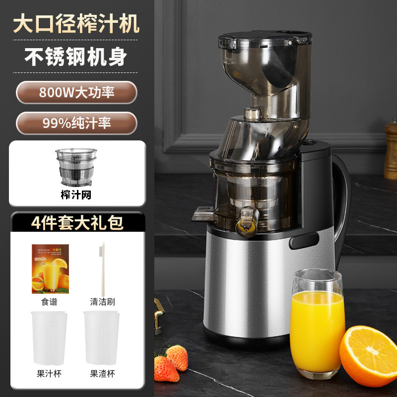 Máquina de jugo comercial alemana 80 rpm alta eficiencia cuerpo de acero inoxidable separación automática de escoria de jugo