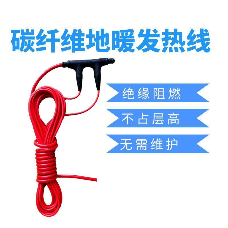 暖烨 碳纤维发热线 硅胶电地暖线 养殖电地采暖线施工