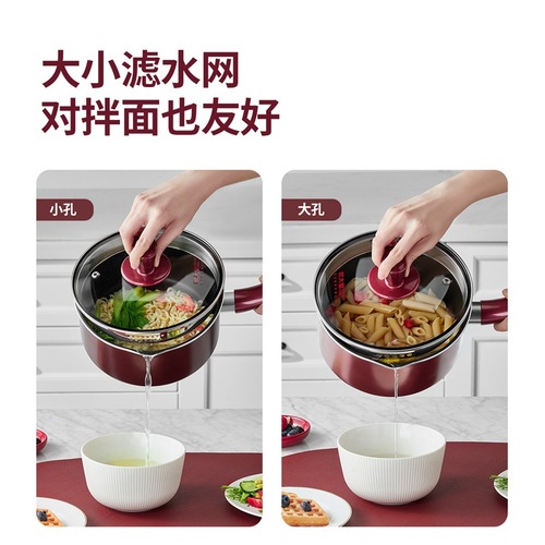 Wok with Non-stick Coating, Smoke-reducing, Baby Food Pot, One-person Milk Pot, Small Pan, Noodle Pot
