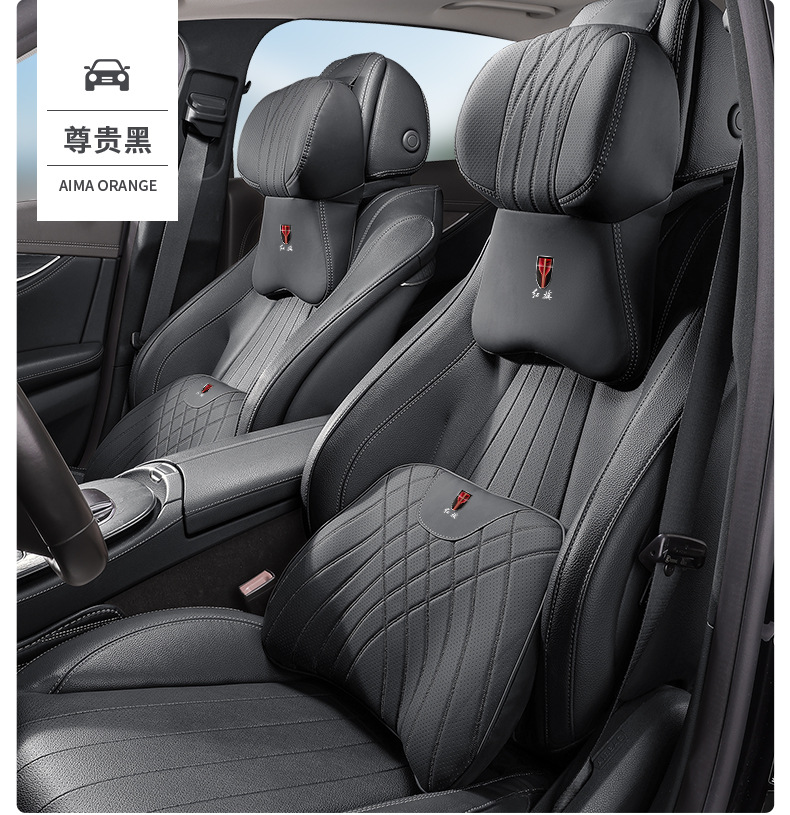 Hongqi Tiangong 05/Hs3/H5/Hs5/Hs6/H9/Hq9/E-Qm5/H6/Hs7 Car Headrest and Neck Pillow