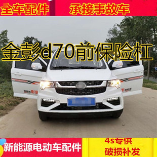 �m�����D70s70늄���݆��܇������iǰ���o�ܽ��id70ǰ���U��