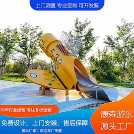 组合滑梯;其他游艺设施;跷跷板