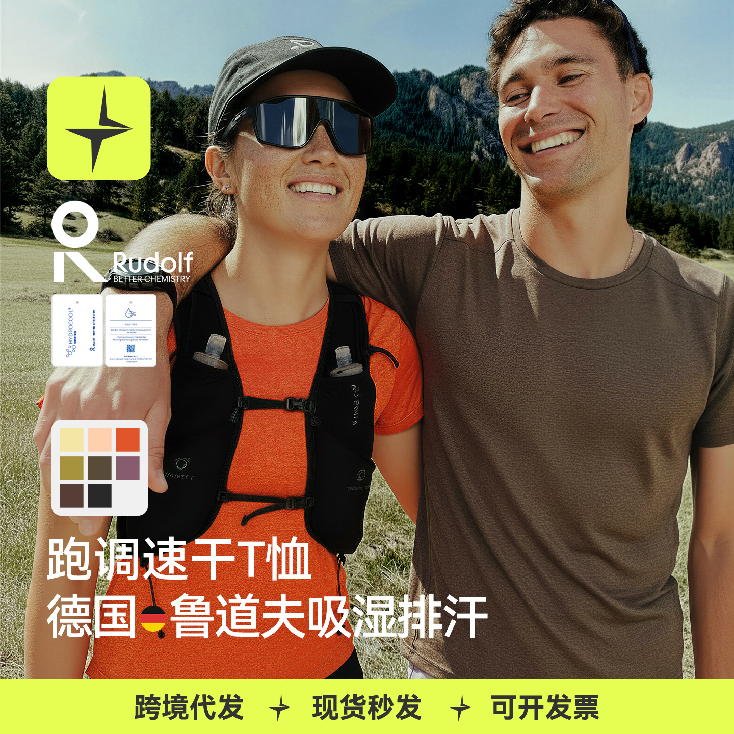 Tai Le Xing Sports | 100g Quick-Dry T-Shirt 26 Summer New Cross-Border Outdoor Moisture-Wicking Lightweight Short-Sleeve.