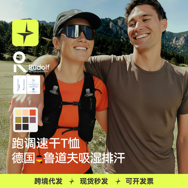 Tai Le Xing Sports | 100g Quick-Dry T-Shirt 26 Summer New Cross-Border Outdoor Moisture-Wicking Lightweight Short-Sleeve.