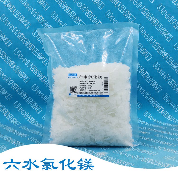 氯化镁 六水氯化镁 卤片 500g/袋